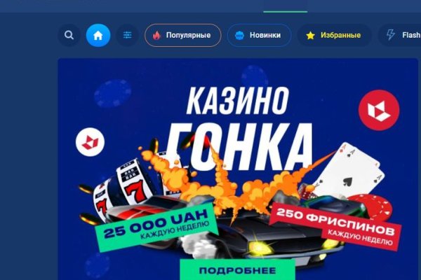 Почему не работает кракен сегодня