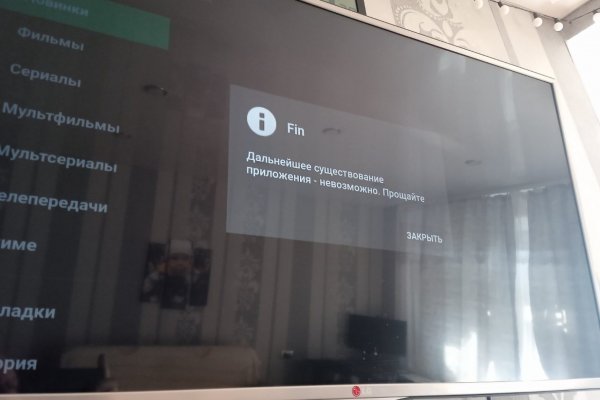 Официальный сайт кракен kraken