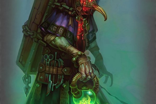 Какой кракен сейчас работает