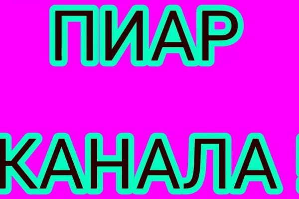 Кракен оф сайт