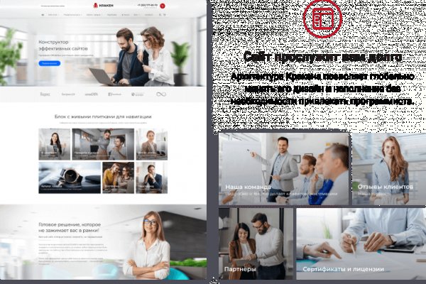 Кракен сайт kr2web in цены