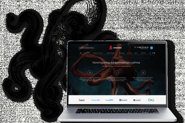 Kraken ссылка сайт kraken clear com