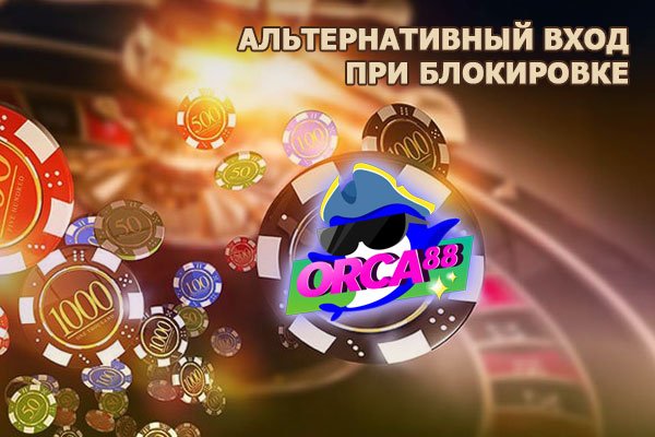 Кракен сайт регистрация