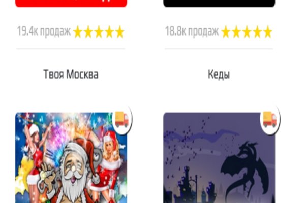 Кракен официальный сайт онион