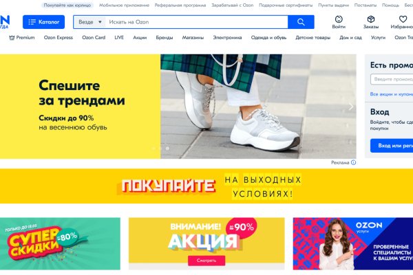 Кракен зеркало рабочее на сегодня