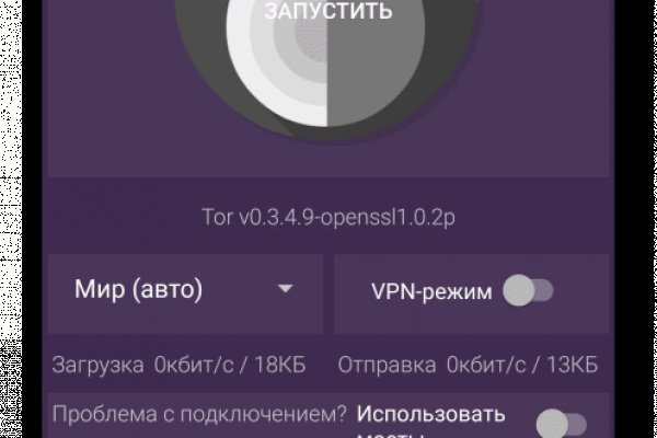Кракен площадка даркнет