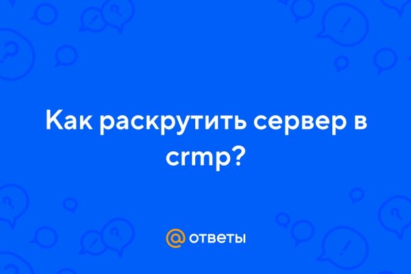 Кракен сайт kr2web in официальный ссылка