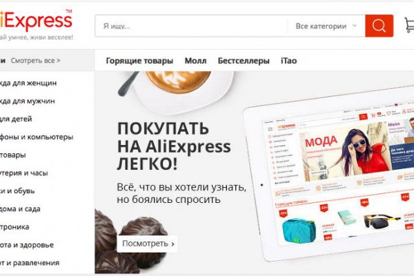 Кракен сайт kr2web in зеркало рабочее