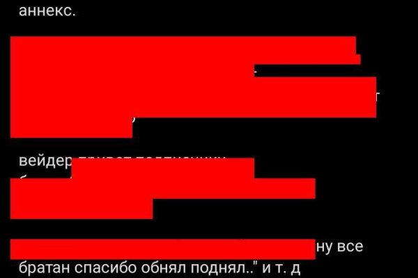 Как восстановить страницу на кракене