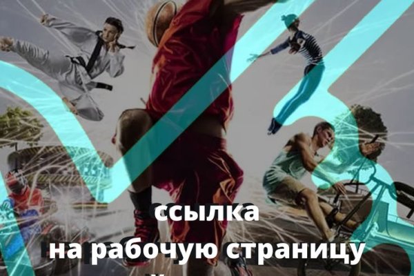 Кракен 12 at