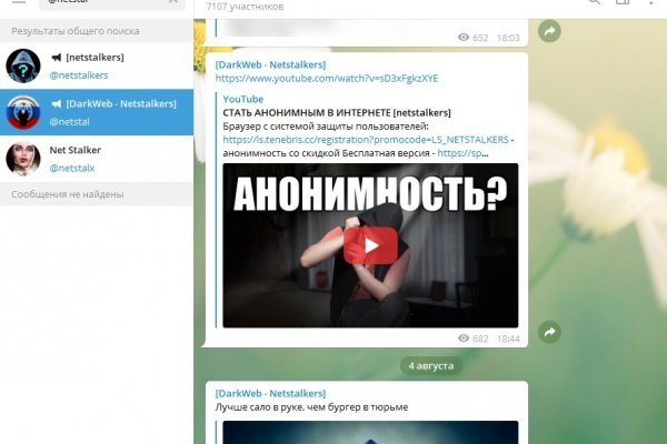 Кракен картель