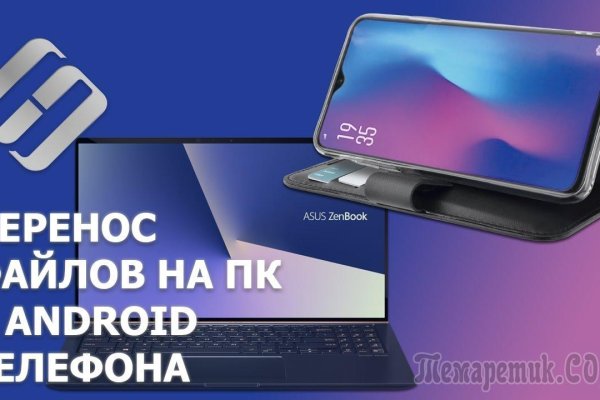 Kraken cc зеркало kr2web in