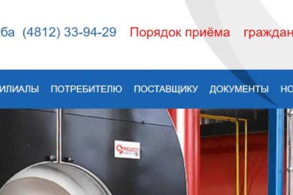 Домен кракена