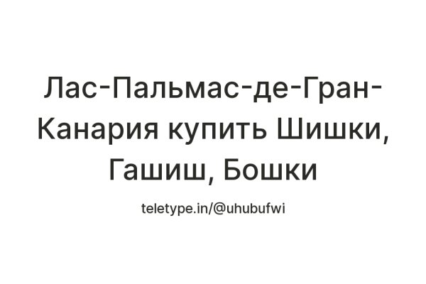 Как пополнить кракен