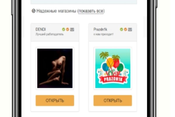 Кракен шоп интернет нарко