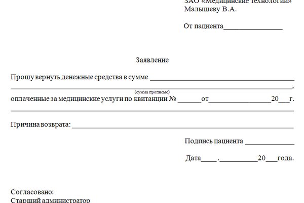 Как зайти на кракен через браузер