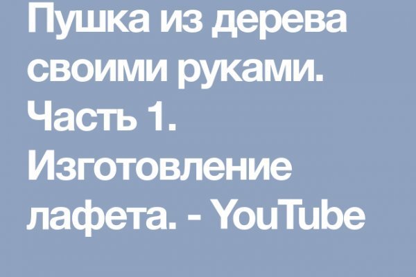 Что такое кракен маркетплейс в россии