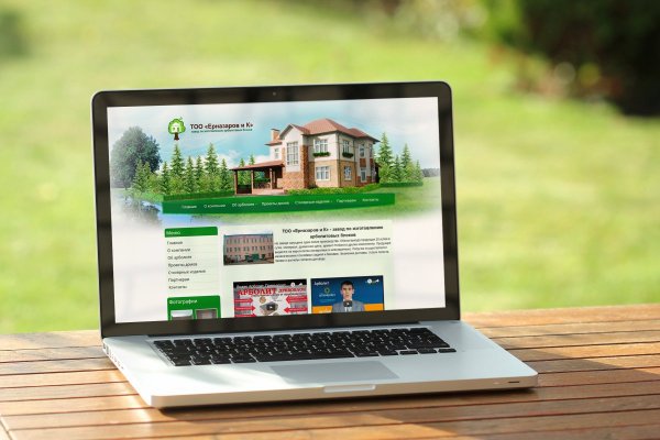 Кракен at сегодня работает ли